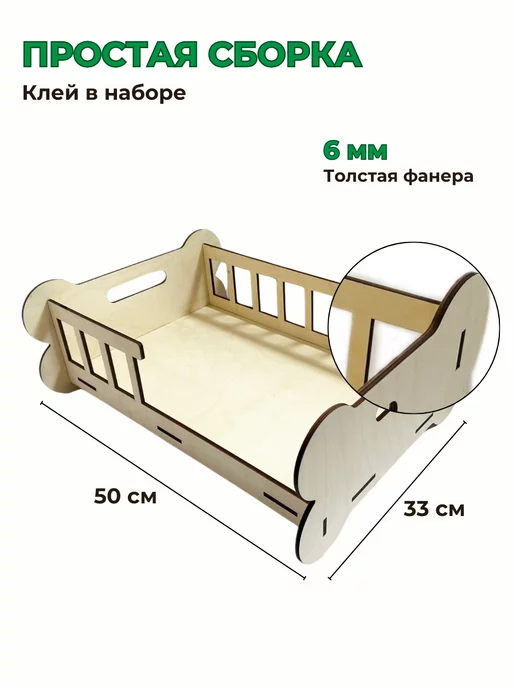 Долли. Домик деревянный для кошки и собаки, бежевый, фото 2