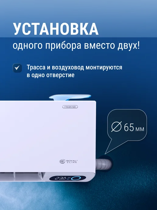 Royal Clima Сплит система кондиционер настенный инвертор 35 кв.м, белый, фото 3