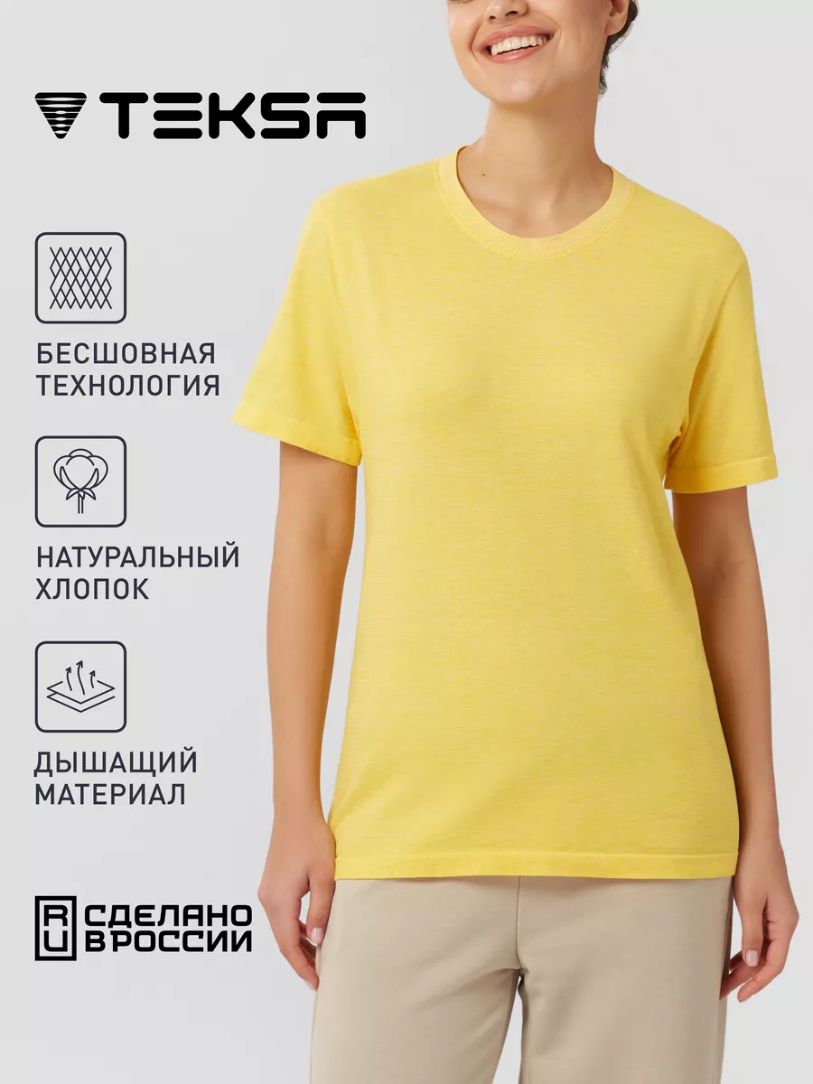 Футболка хлопок WSS 001