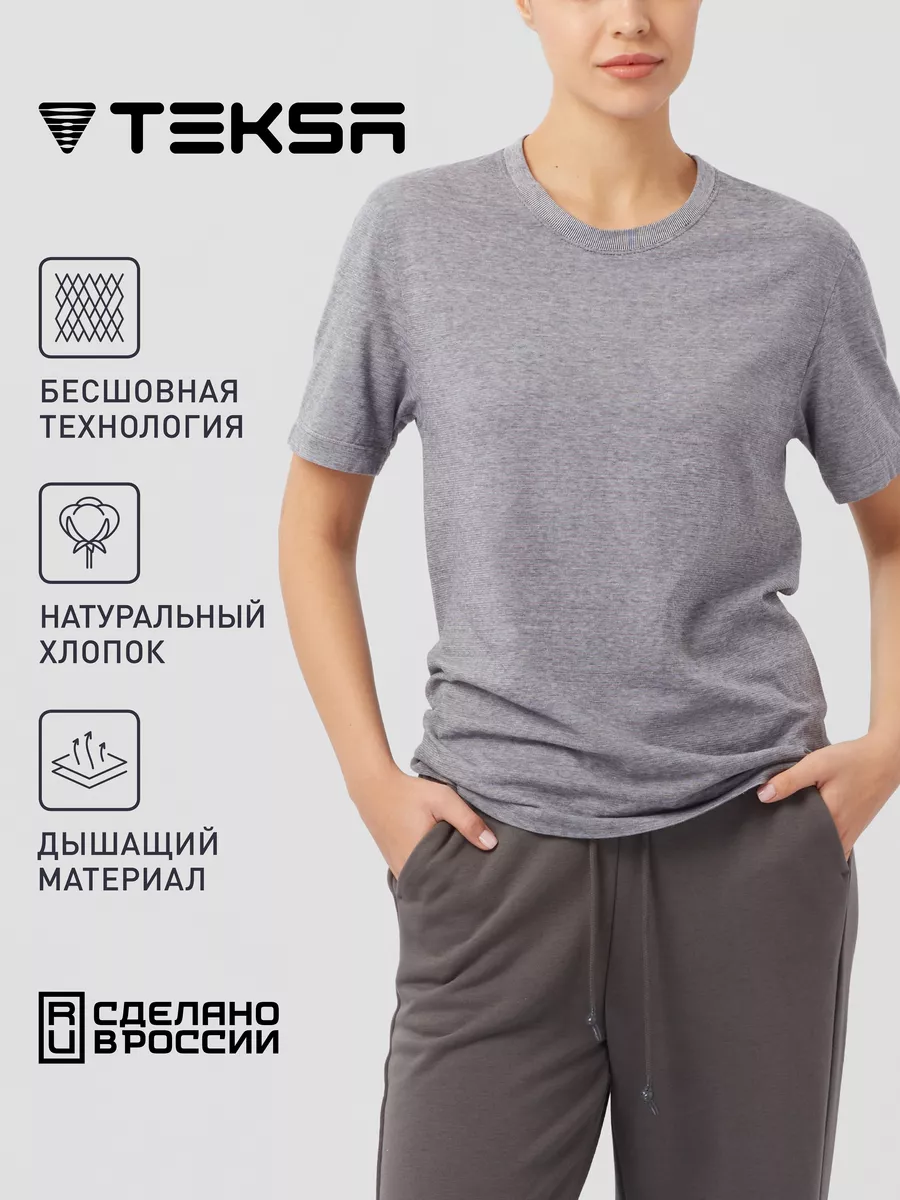 Футболка хлопок однотонная бесшовная