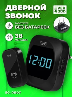 Звонок дверной беспроводной EVERGOOD 228705926 купить за 910 ₽ в интернет-магазине Wildberries