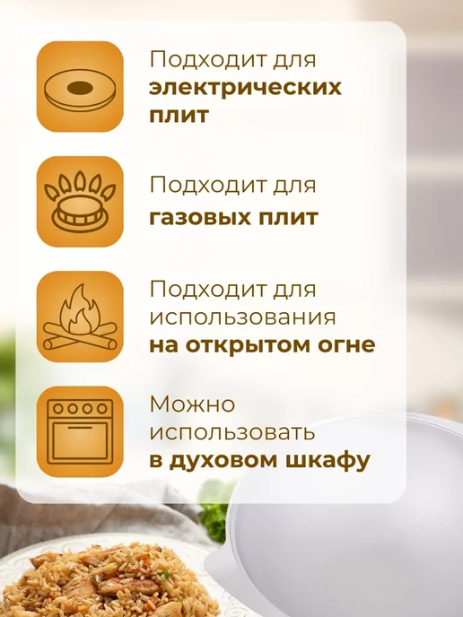 KUKMARA Казан для костра 9 л с крышкой алюминиевый, 9 л, фото 4