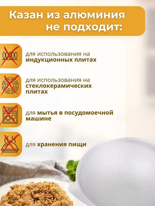 KUKMARA Казан для костра 9 л с крышкой алюминиевый, 9 л, фото 5
