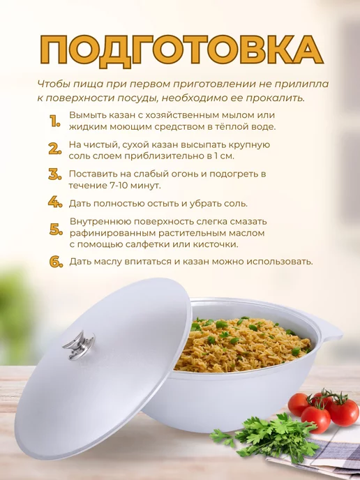 KUKMARA Казан для костра 9 л с крышкой алюминиевый, 9 л, фото 7