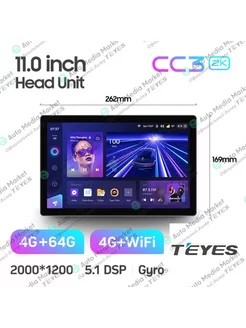 Магнитола CC3 2K (4G+64G) 11" Teyes 228709536 купить за 33 061 ₽ в интернет-магазине Wildberries