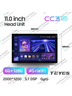 Магнитола CC3 2K (6G+128G) 11" Teyes 228709537 купить за 37 934 ₽ в интернет-магазине Wildberries