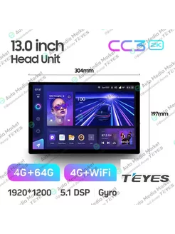 Магнитола CC3 2K (4G+64G) 13" Teyes 228709539 купить за 35 735 ₽ в интернет-магазине Wildberries