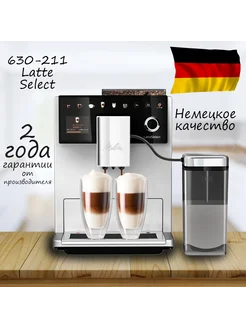 Кофемашина автоматическая 630-211 Latte Select MELITTA 228710411 купить за 93 491 ₽ в интернет-магазине Wildberries