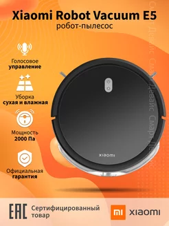 Робот пылесос Robot Vacuum E5 Black