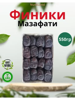 Финики мазафати иранские без сахара 550гр NutsLand 228716310 купить за 225 ₽ в интернет-магазине Wildberries