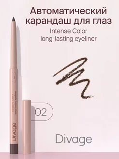 Карандаш для глаз автоматический Intense Color 02 коричневый DIVAGE 228716319 купить за 358 ₽ в интернет-магазине Wildberries