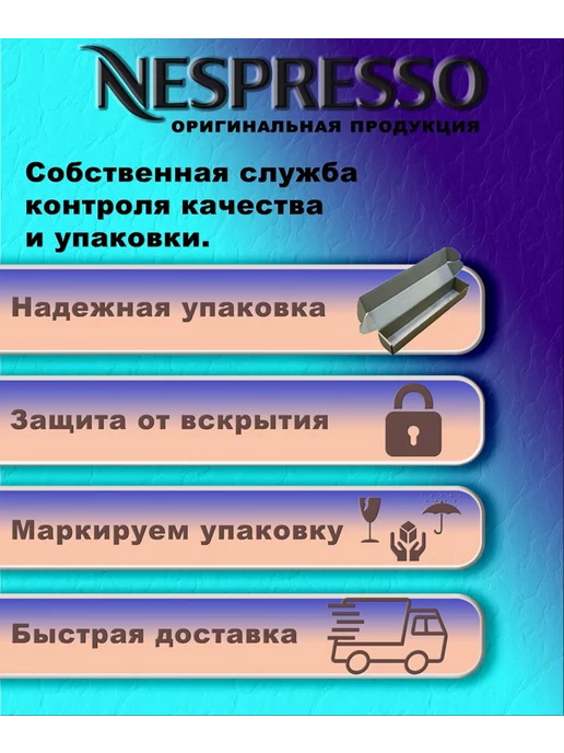 Nespresso Кофе в капсулах Vertuo, бленд Odacio, 230 ml, 10 капсул, 230 мл, фото 2