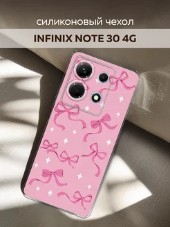 Чехол на Note 30 4G с бантиком Infinix 228716357 купить за 288 ₽ в интернет-магазине Wildberries