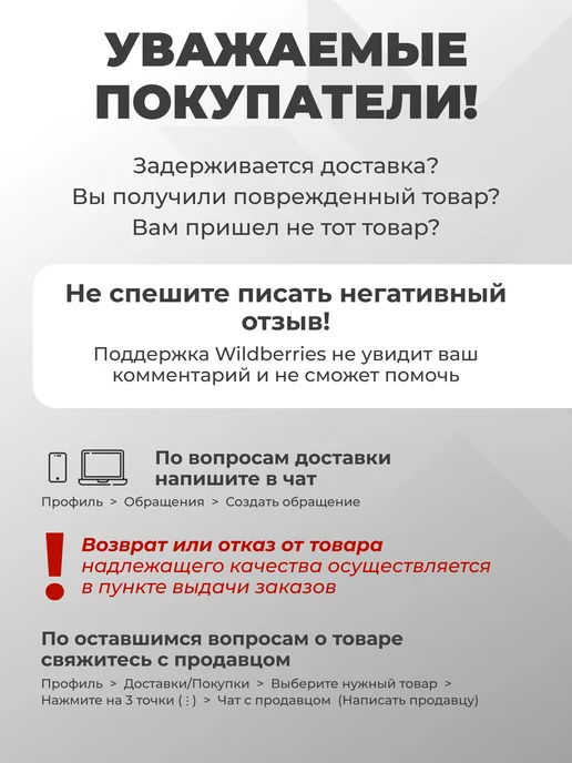 FELIX (авто) Трос буксировочный автомобильный 3,5т, 3 5т, фото 4