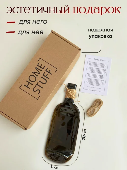 HomeStuff Тарелка бутылка сервировочный новогодний набор 2 шт, 2 шт, фото 2