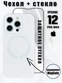 Чехол на iPhone 12 Pro Max MagSafe