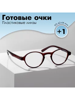 Готовые очки GA0185 Marcello 228728458 купить за 214 ₽ в интернет-магазине Wildberries