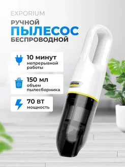 Пылесос ручной CVH 2 70Вт белый черный Karcher 228729369 купить за 6 959 ₽ в интернет-магазине Wildberries