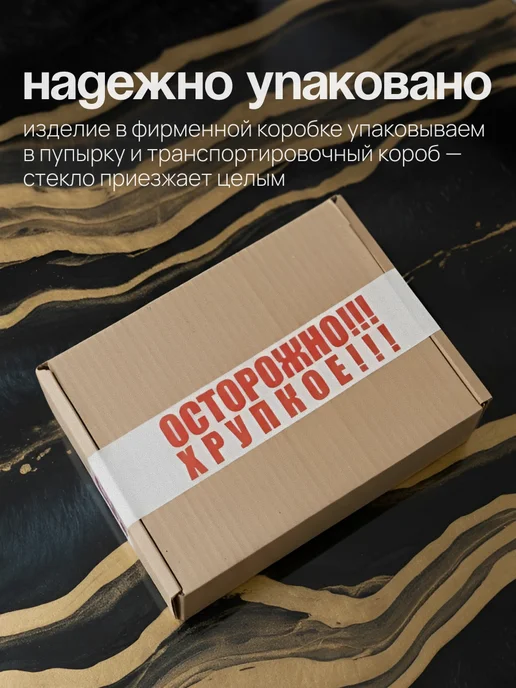 Crystal Slipper Декоративная ваза флорариум 4,5л без наполнения, 4,5 л, фото 6