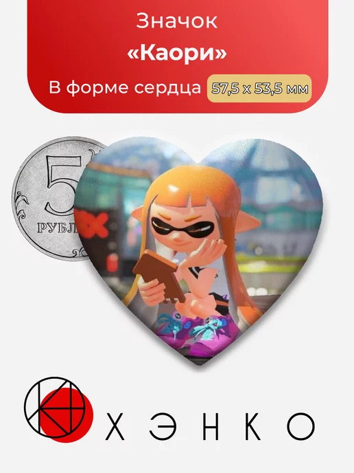 Каори из Splatoon