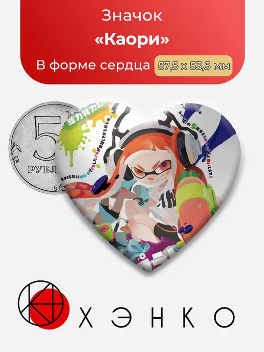 Каори из Splatoon