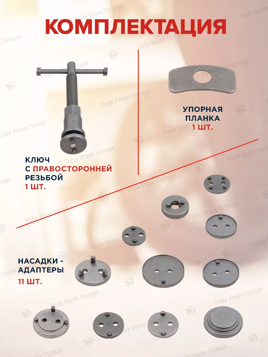 Набор для тормозных суппортов и цилиндров, 13 предметов BaumAuto 228730422  купить за 878 ₽ в интернет-магазине Wildberries