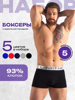 Трусы боксеры calvin klein