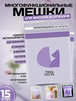 Мини мусорка AZILAM 228731310 купить за 262 ₽ в интернет-магазине Wildberries