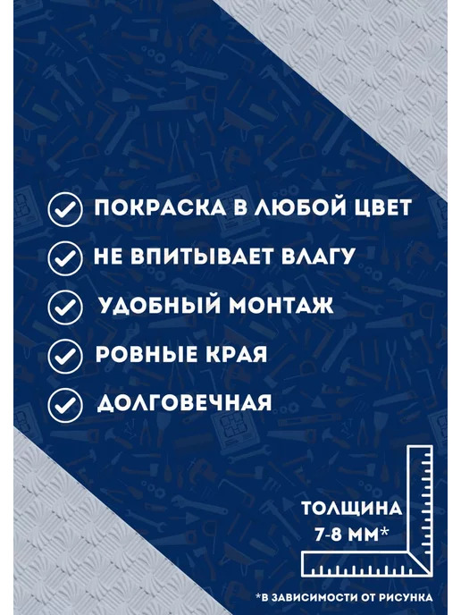 Антарес Плитка потолочная бесшовная 50х50 см, 50x50 см, фото 2