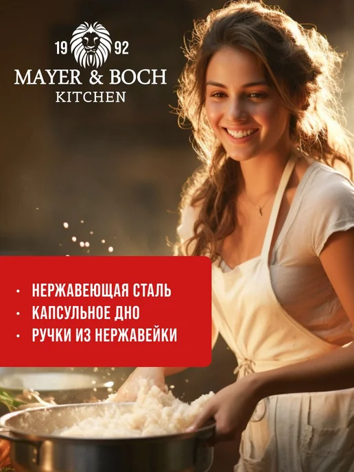 Ковш с носиком сотейник из нержавеющей стали 2,2 л - фото 13