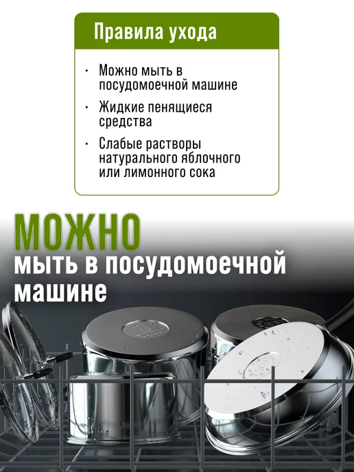 Ковш с носиком сотейник из нержавеющей стали 2,2 л - фото 8