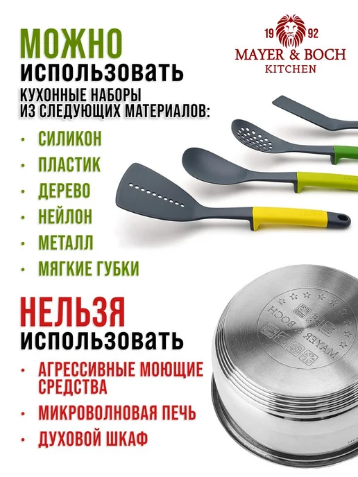 Ковш кухонный сотейник нержавейка 3,2 л - фото 10