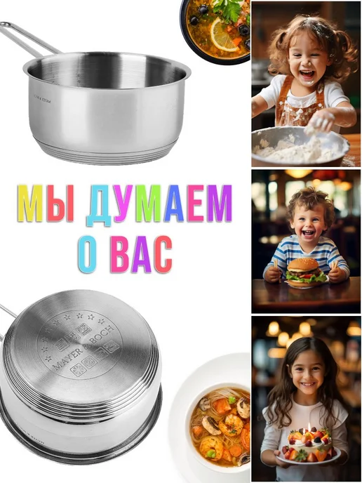 Ковш кухонный сотейник нержавейка 3,2 л - фото 12