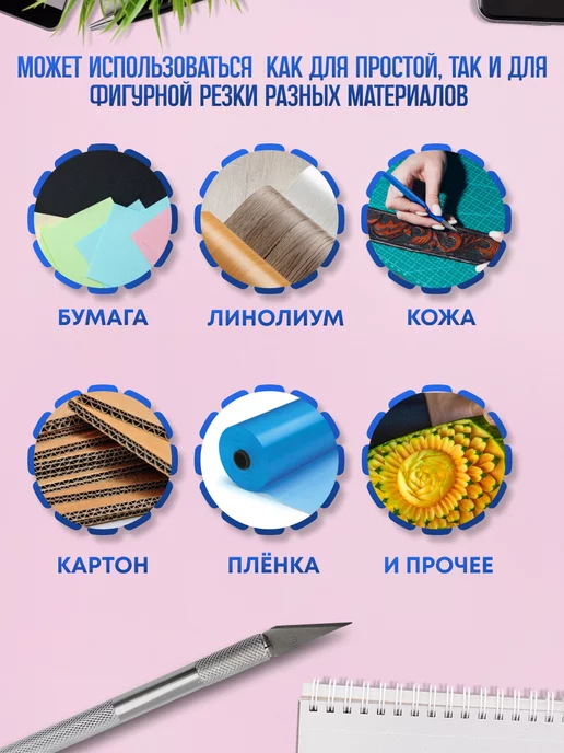CARVING KNIFE Нож скальпель канцелярский макетный, черный, фото 3