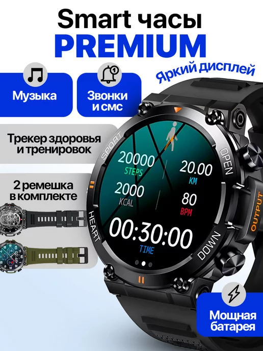 Reelhax Смарт часы спортивные Smart Watch