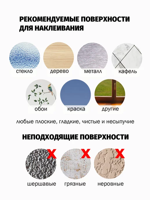 D&B Самоклеящаяся Пленка ПВХ для окон и кухни Витраж, белый, фото 3