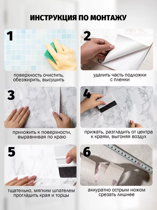 D&B Самоклеящаяся Пленка ПВХ для окон и кухни Витраж, белый, фото 4