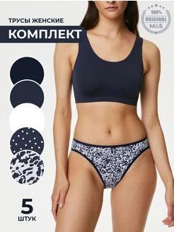 Трусы набор слипы Marks & Spencer Marks & Spencer 228761149 купить за 3 363 ₽ в интернет-магазине Wildberries