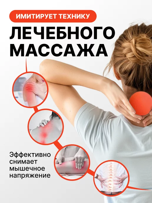Elixia Мячик массажный для стоп, оранжевый, фото 2