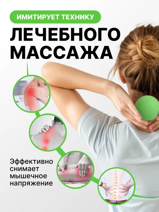 Elixia Мячик массажный для стоп, зеленый, фото 2