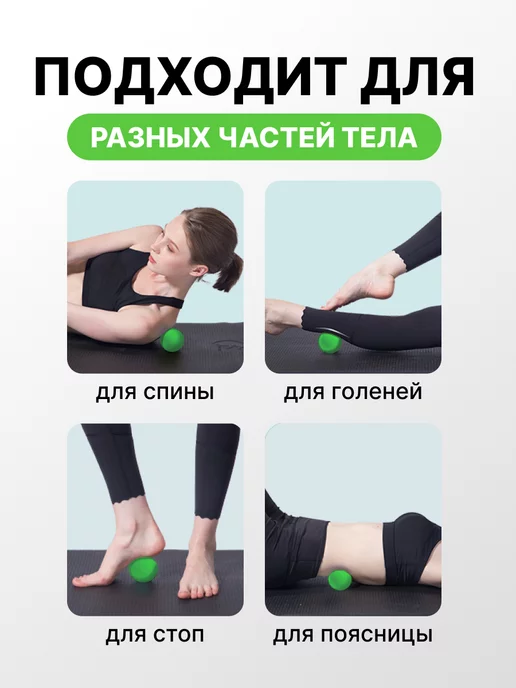 Elixia Мячик массажный для стоп, зеленый, фото 3