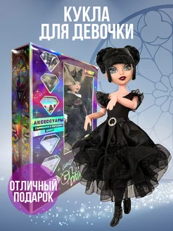 Кукла модель Уэнсдей Аддамс шарнирная 24 см Funky Toys 228765715 купить за 1 703 ₽ в интернет-магазине Wildberries