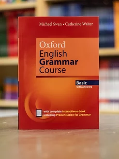 English Grammar Course Basic with key + e-book