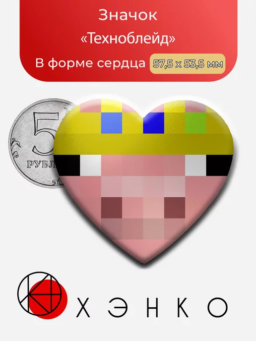 Техноблейд смп DreamNotFound днф майнкрафт