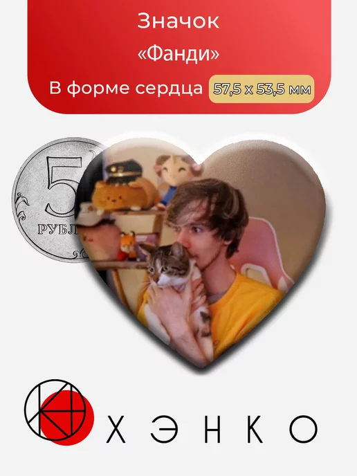 Фанди смп DreamNotFound днф майнкрафт