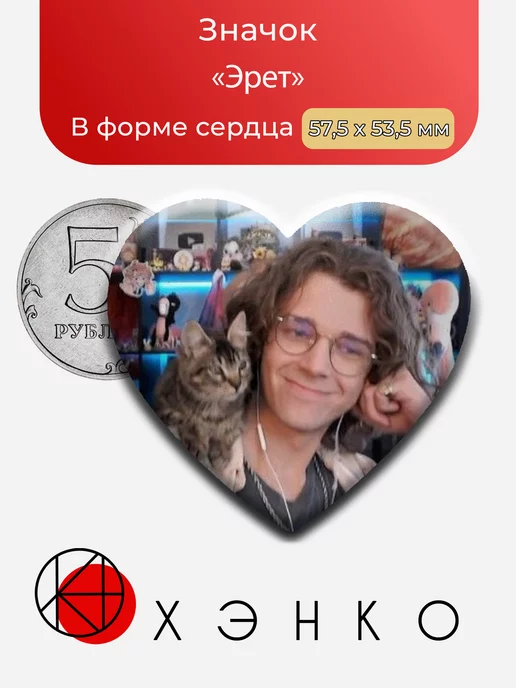 Эрет смп DreamNotFound днф майнкрафт