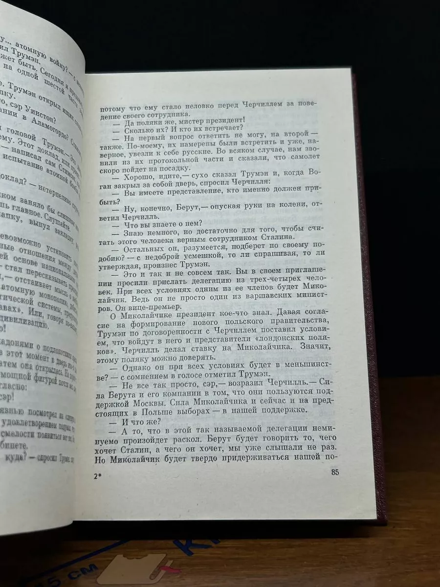 Фото 3