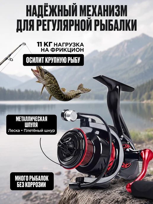 Skiico Катушка для спиннинга безынерционная для рыбалки 3000, черный, фото 5