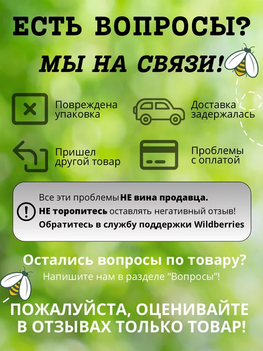 Медовая Лавка Прополис натуральный пчелиный, 20гр, 20 г, фото 4