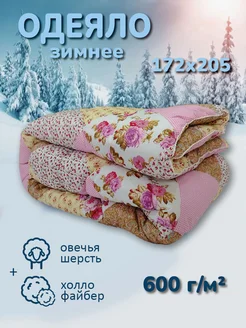 Одеяло двуспальное зимнее Эльфа эконом 228782478 купить за 1 852 ₽ в интернет-магазине Wildberries